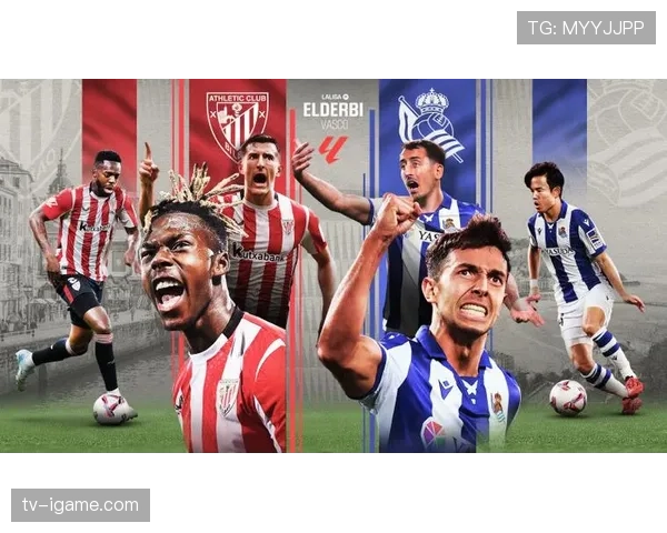 西甲巴斯克铁血 西甲巴斯克铁血